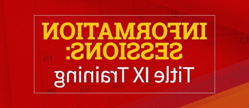 2020年3月2日:第九修正案述职会议